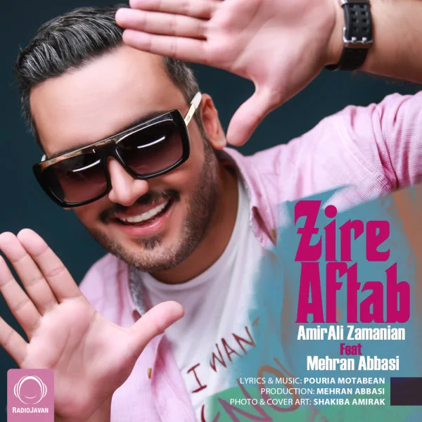 Amir Ali Zamanian - Zire Aftab (Ft Mehran Abbasi)