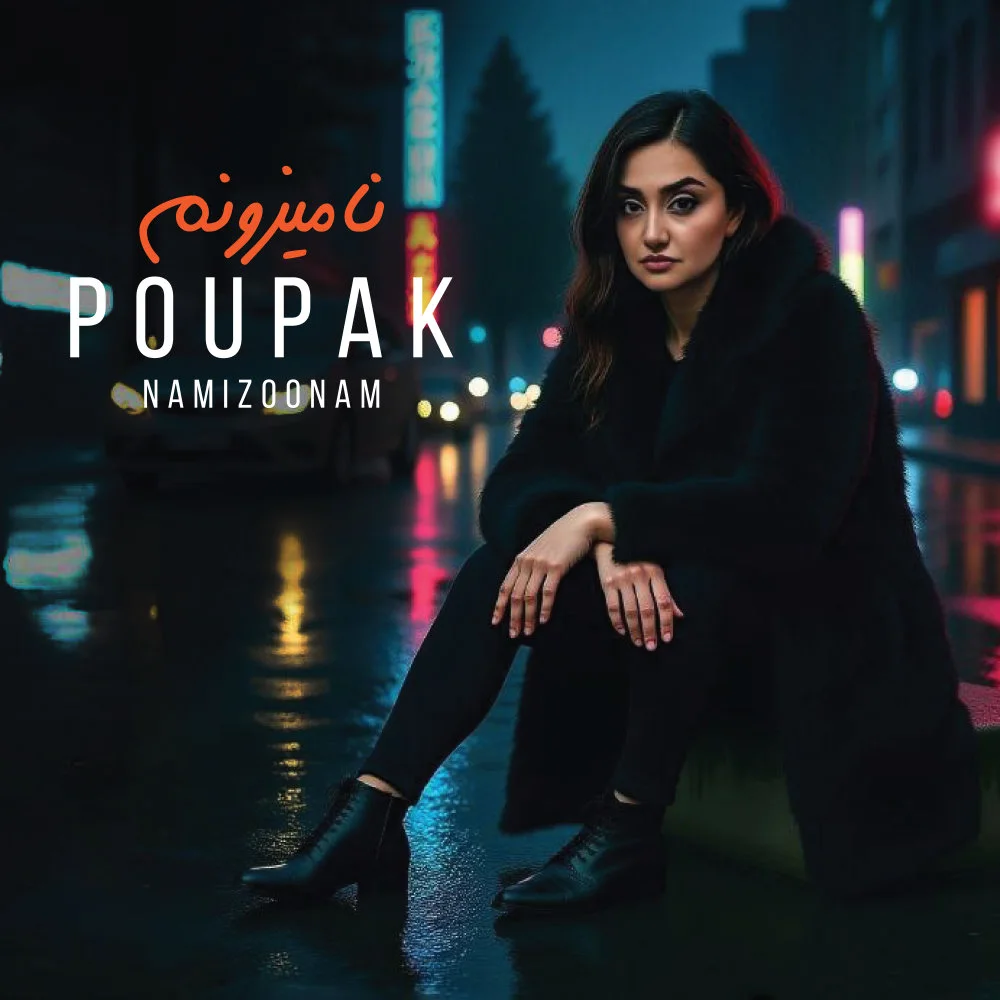 Poupak - Namizoonam