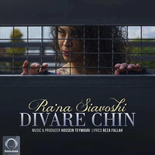 Rana Siavoshi - Divare Chin