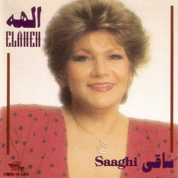 Elaheh - Yaroun