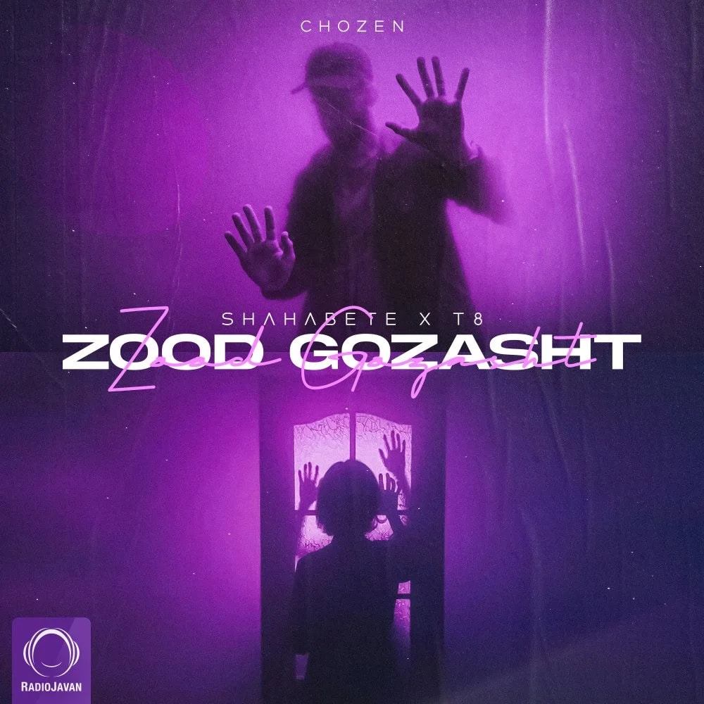 Chozen - Zood Gozasht