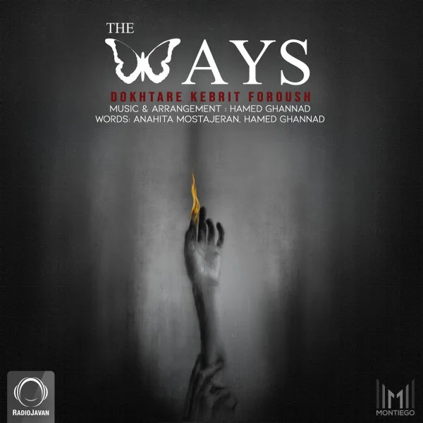 The Ways - Dokhtare Kebrit Foroush