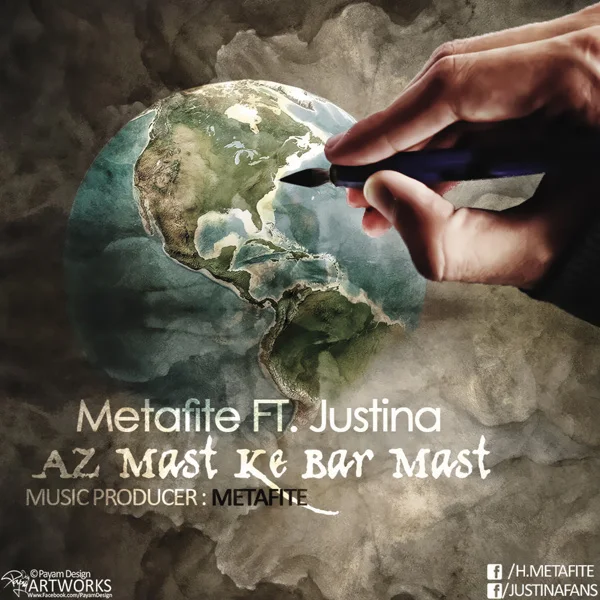 Metafite - Az Mast Ke Bar Mast (Ft Justina)
