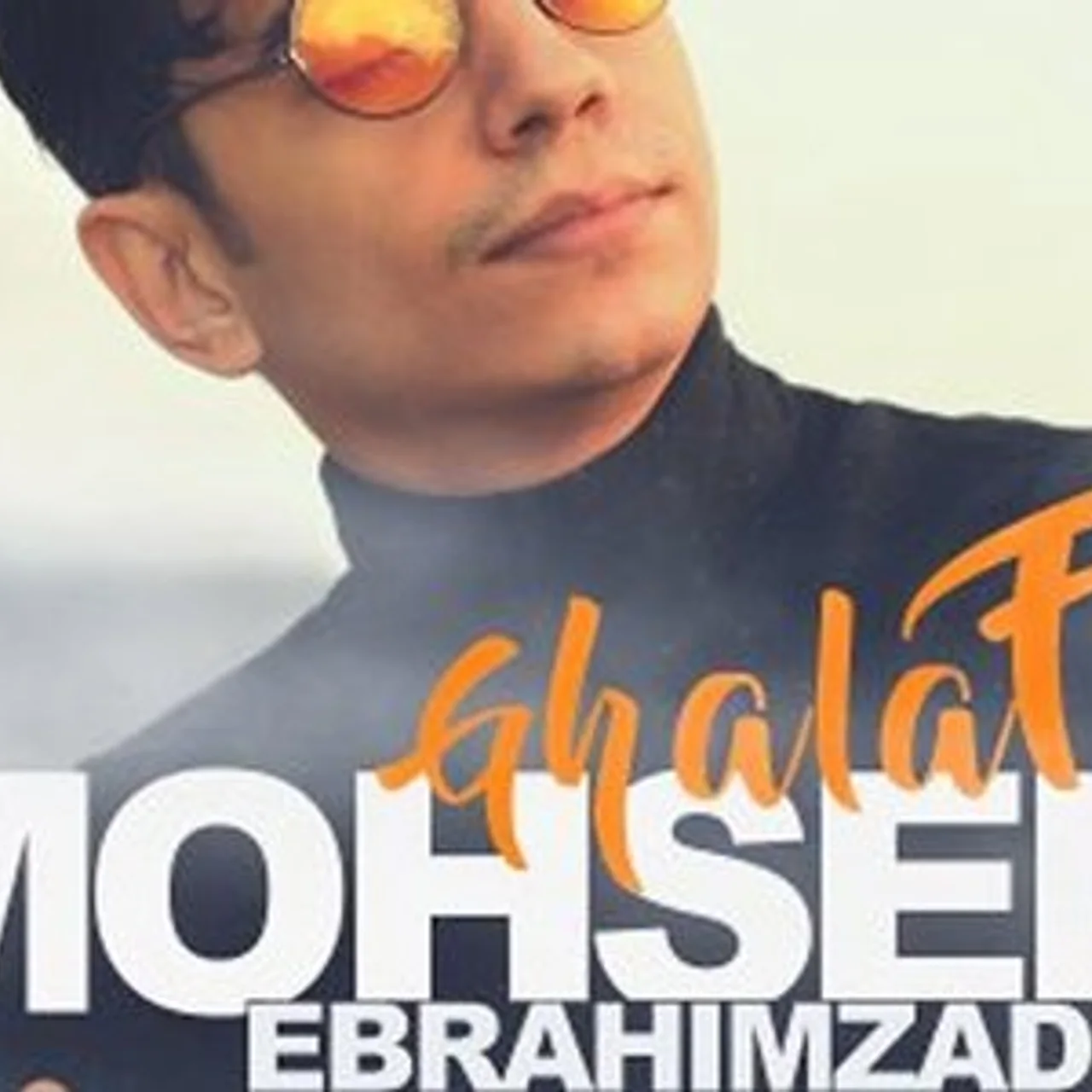 Mohsen Ebrahimzadeh - Ghalaf