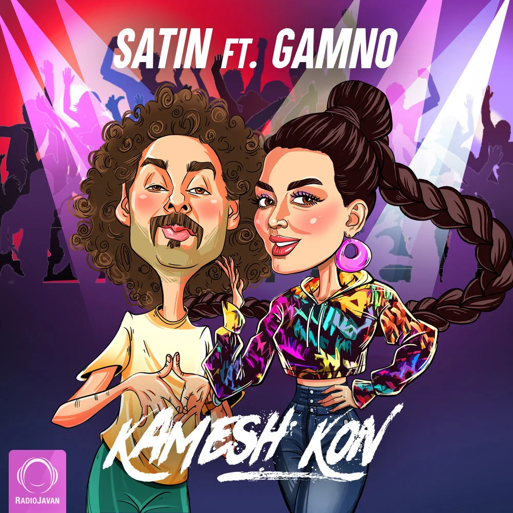 Satin - Kamesh Kon (Ft Gamno)