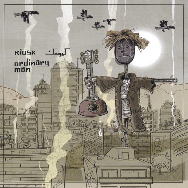 Kiosk - Ghanoone Kham Shodehye Blues