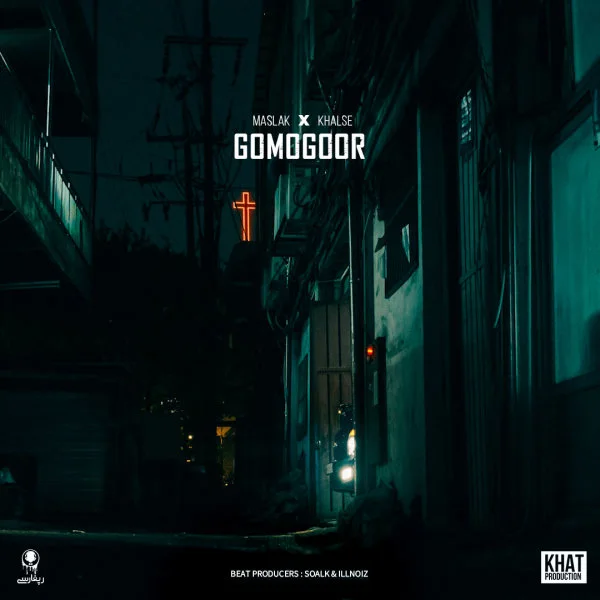 Sepehr Khalse & Maslak - Gomogoor