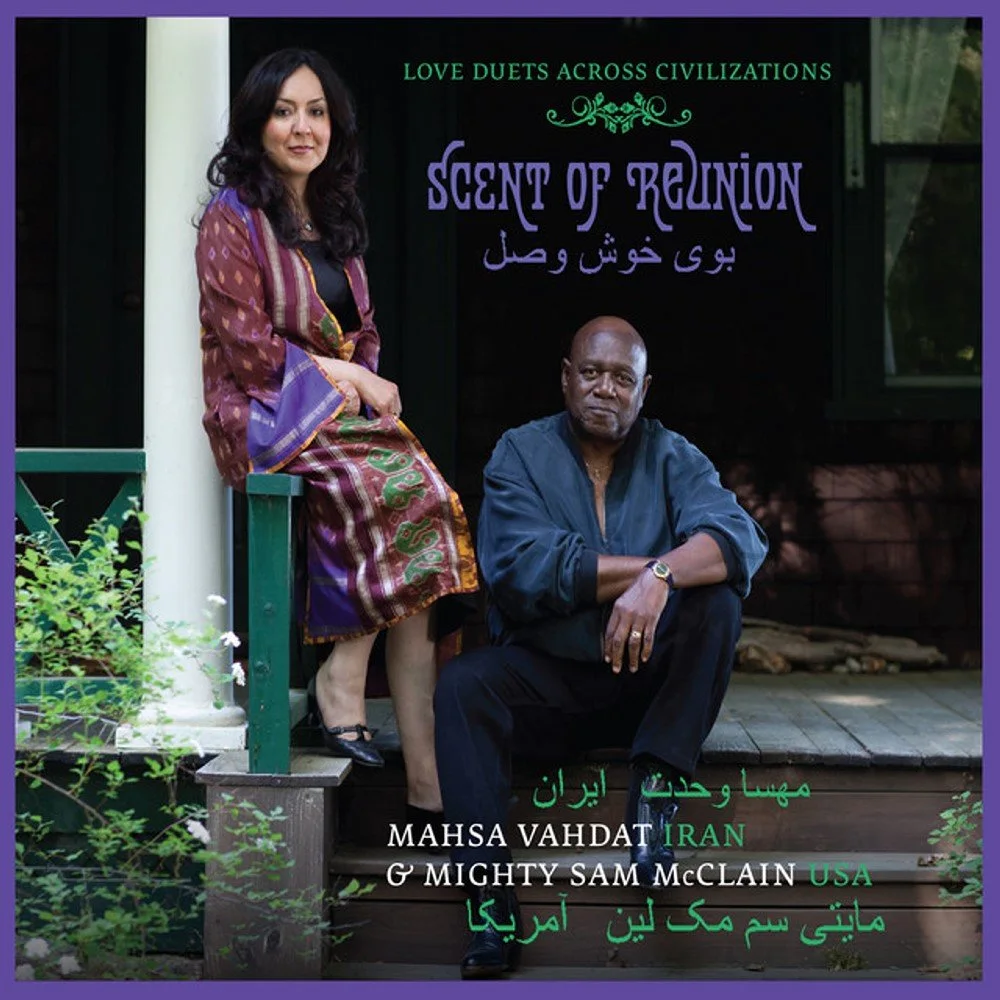 Mahsa Vahdat & Mighty Sam McClain - Silent Song