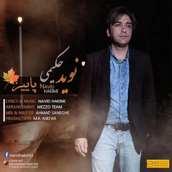 Navid Hakimi - Paeiz