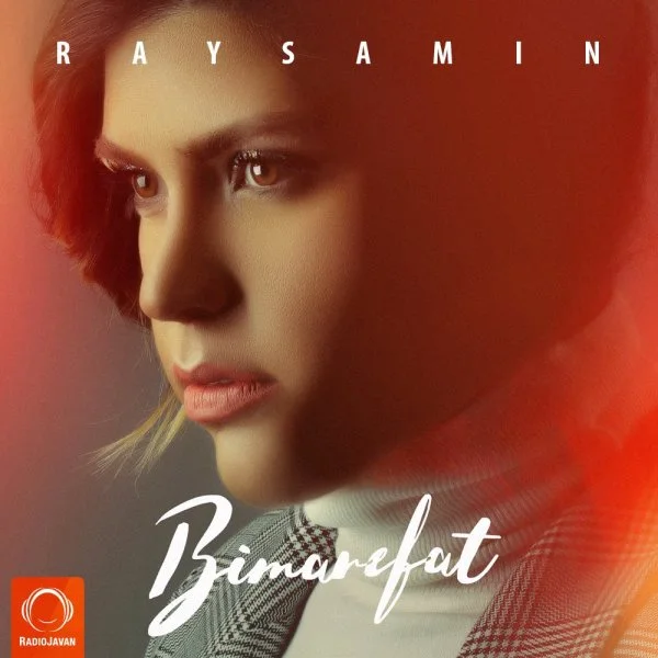 Raysamin - Bi Marefat