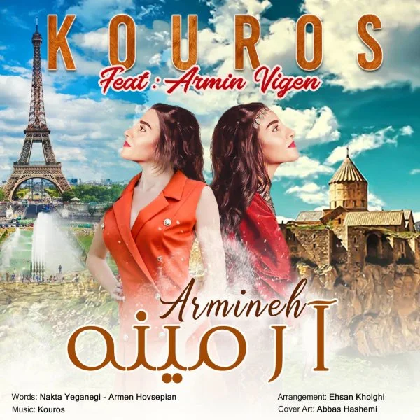 Kouros & Armin Vigen - Armineh