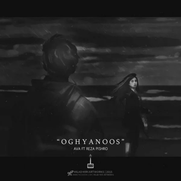 Pishro - Oghyanoos (Ft Ava)