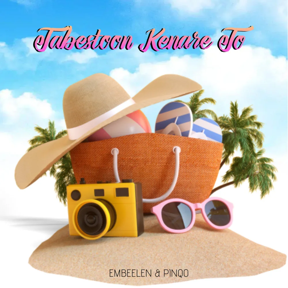 Embeelen & Afraz - Tabestoon Kenare To