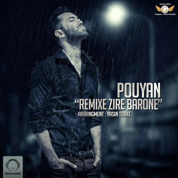 Pouyan - Baraye Akharin Bar