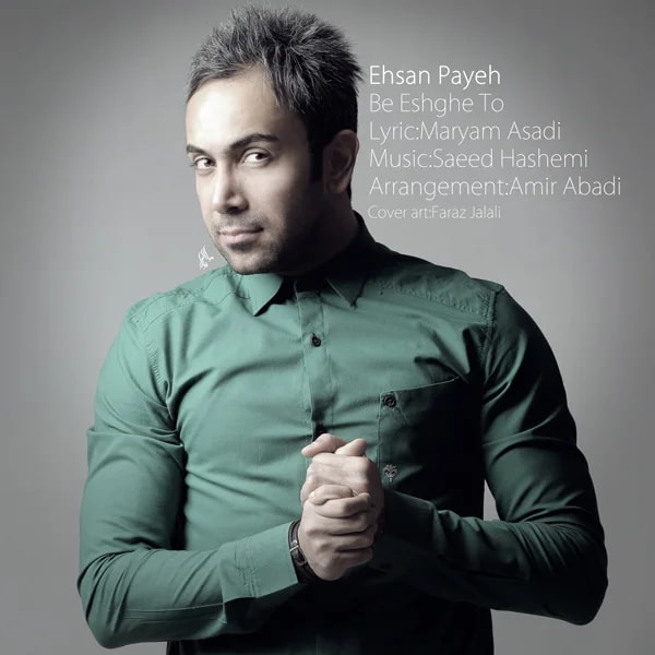 Ehsan Paya - Be Eshghe To