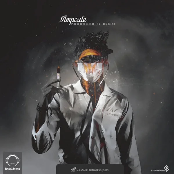 Alireza JJ - Shomare 1