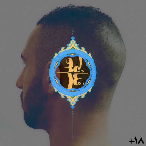 Fadaei - 80 (Ft Quf)