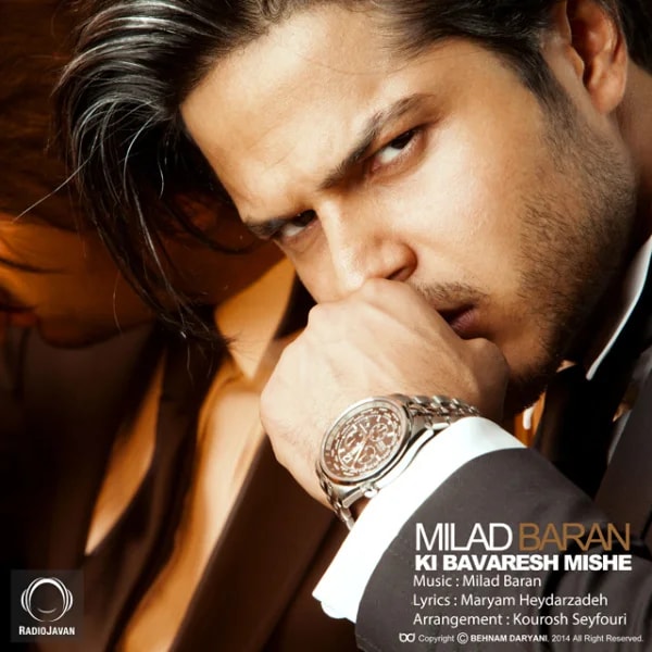Milad Baran - Ki Bavaresh Mishe