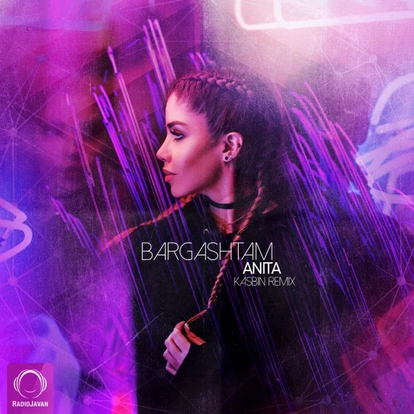 Anita - Bargashtam (Kasbin Remix)