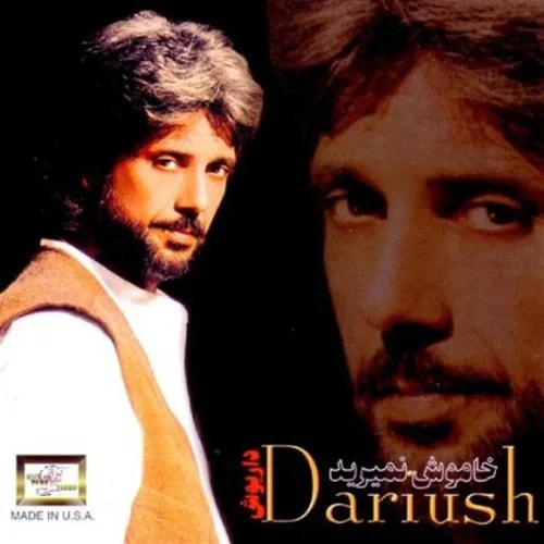 Dariush - Gorge Biyaban