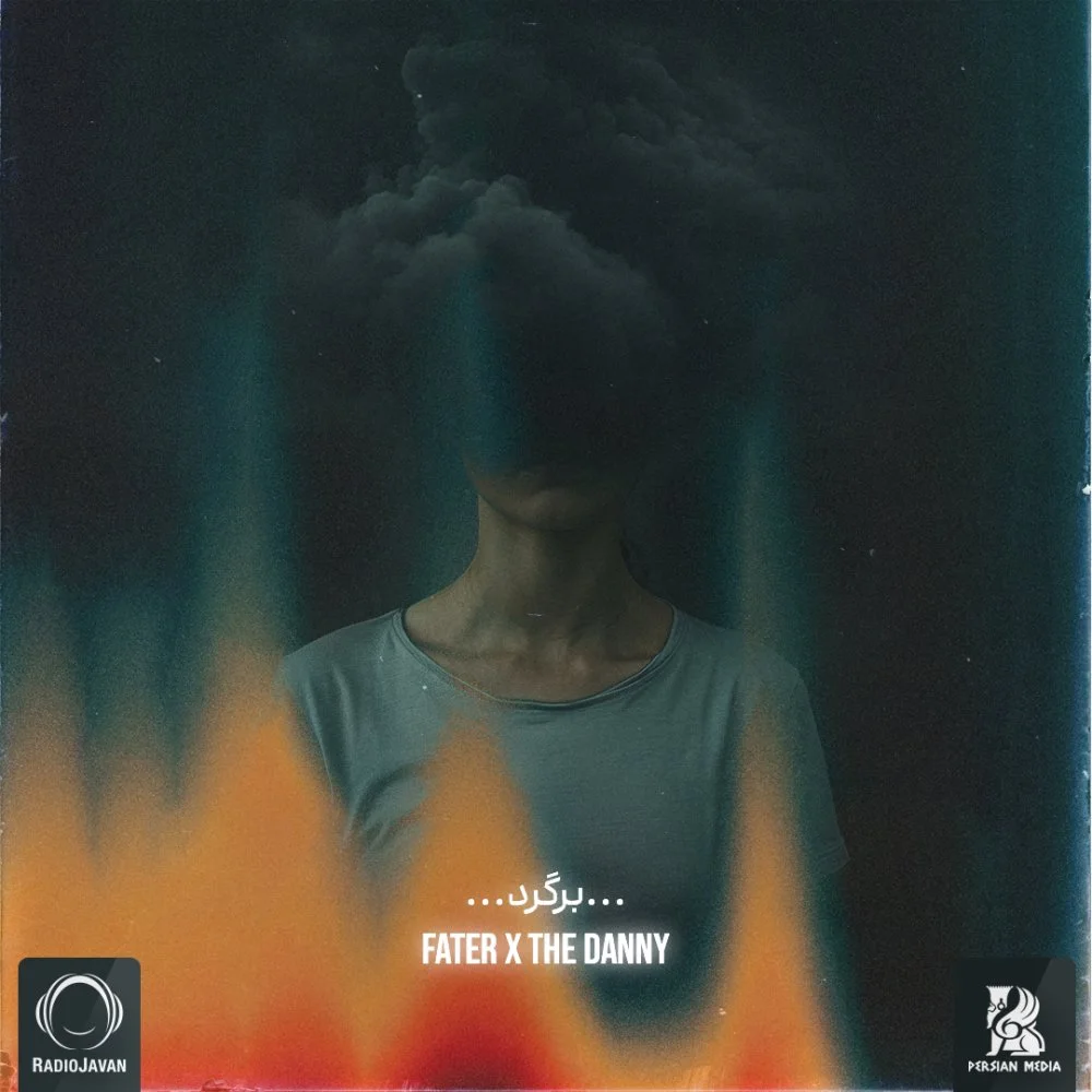 Fater & The Danny - Bargard