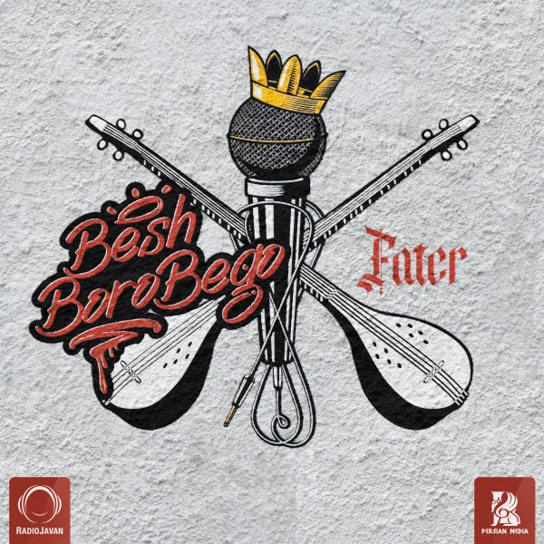 Fater - Besh Boro Bego