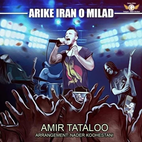 Amir Tataloo - Arike Irano Milad