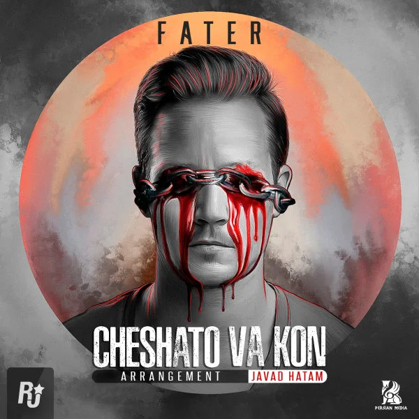Fater - Cheshato Va Kon