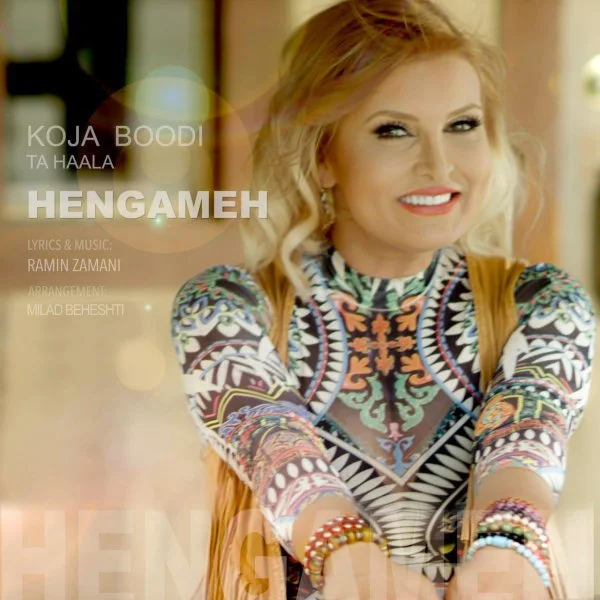 Hengameh - Koja Boodi Ta Hala