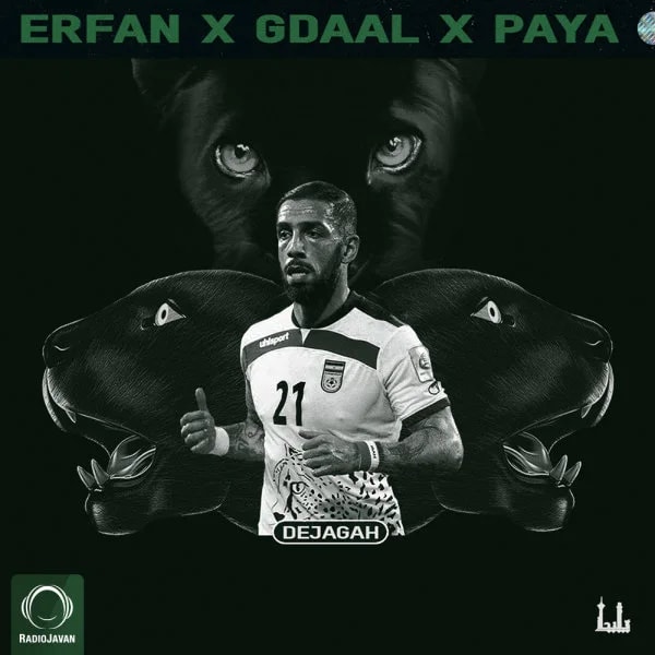 Erfan - Dejagah (Ft Gdaal & Paya)