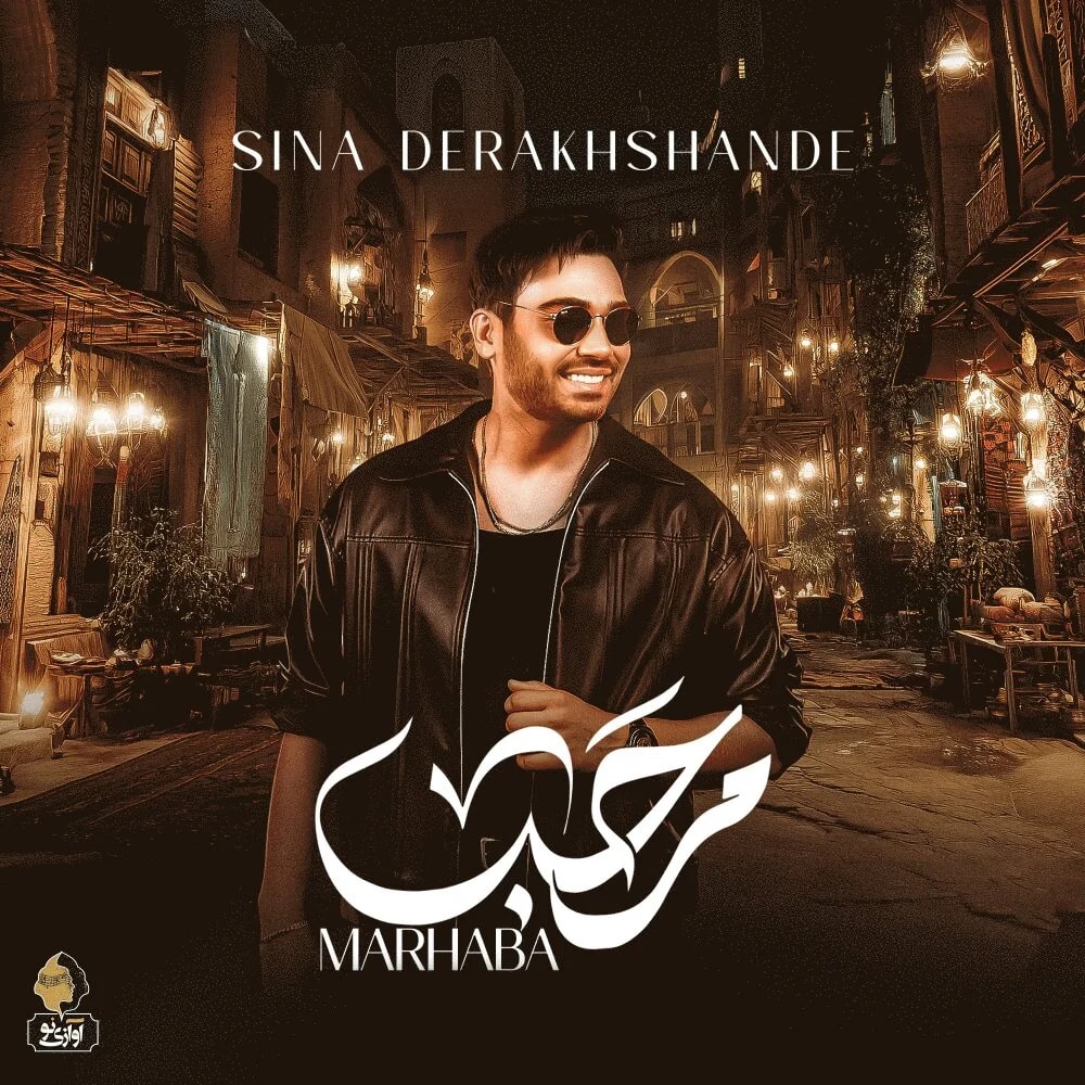 Sina Derakhshande - Marhaba