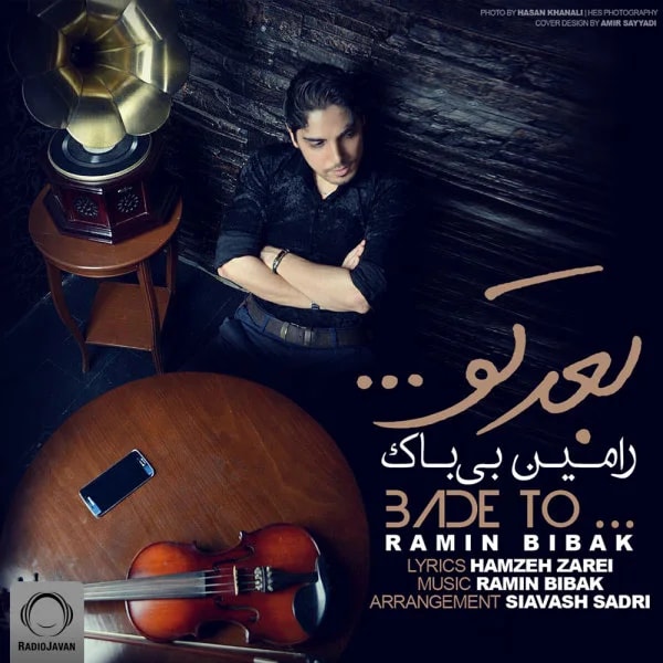 Ramin Bibak - Bade To