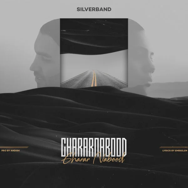 Embeelen - Gharar Nabood
