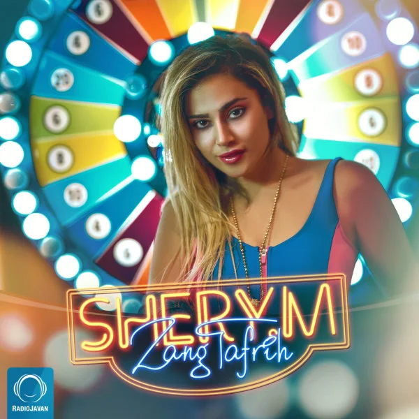 SheryM - Zang Tafrih