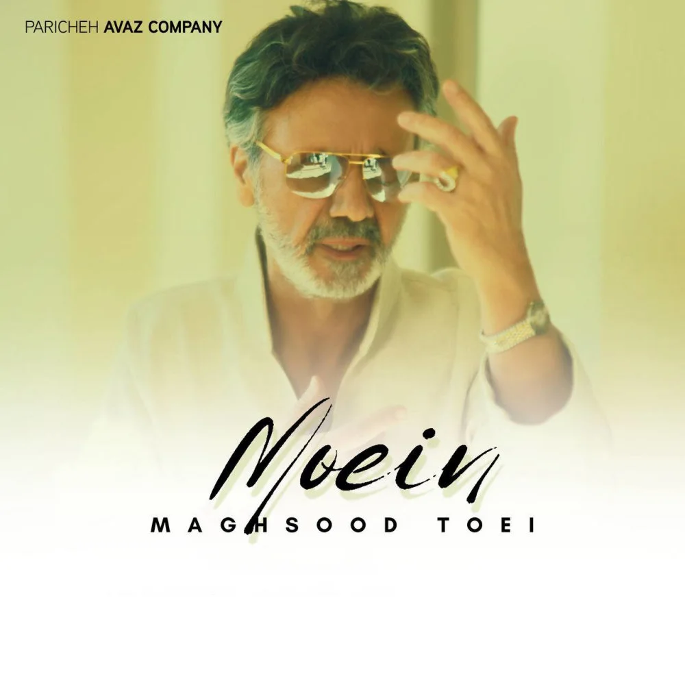 Moein - Maghsood Toei