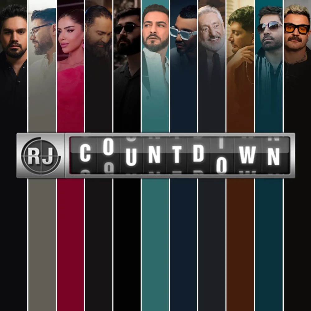 RJ Countdown - EP 169 - December 2024