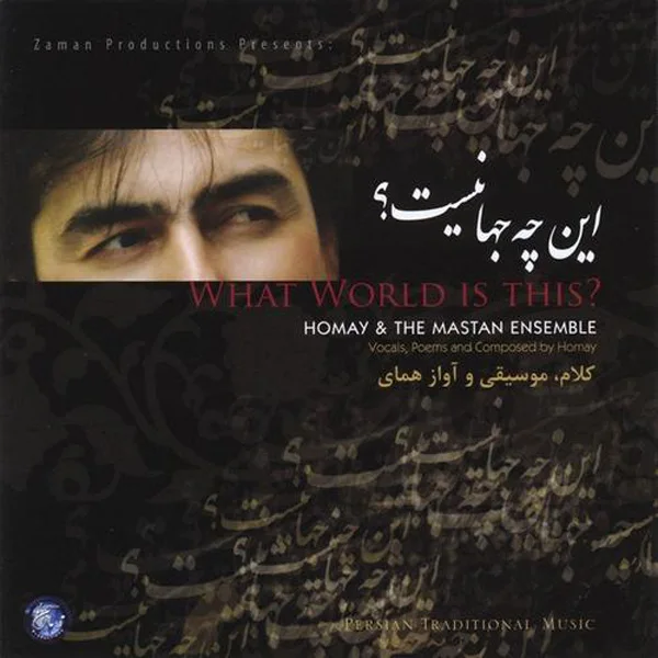 Mastan and Homay - In Cheh Jahanist