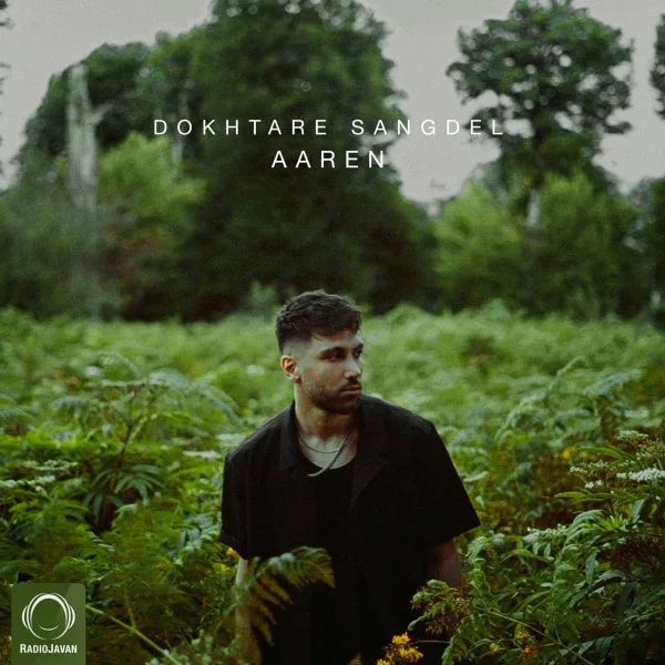 Aaren - Dokhtare Sangdel