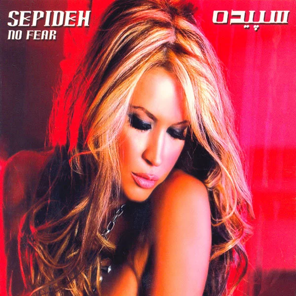 Sepideh - Baa Siyaasat