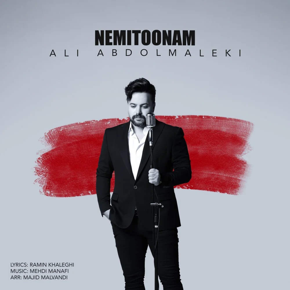 Ali Abdolmaleki - Nemitoonam