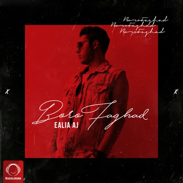 Ealia Aj - Boro Faghat