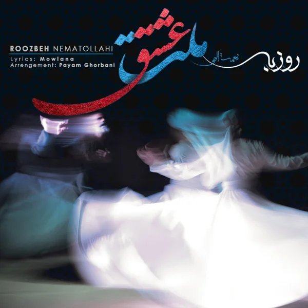 Roozbeh Nematollahi - Mellate Eshgh