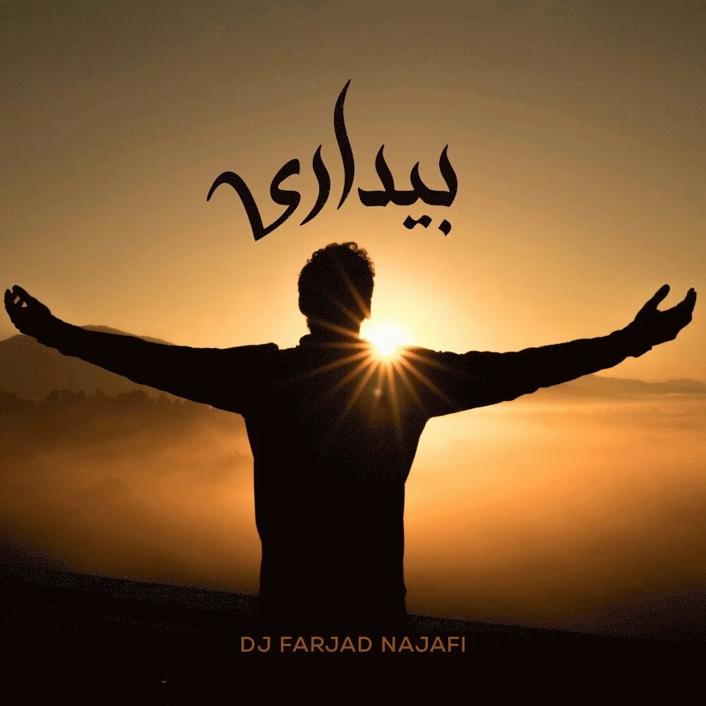 DJ Farjad Najafi - Bidari