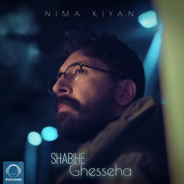 Nima Kiyan - Shabihe Ghesseha