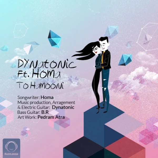 Dynatonic - To Hamooni (Ft Homa)