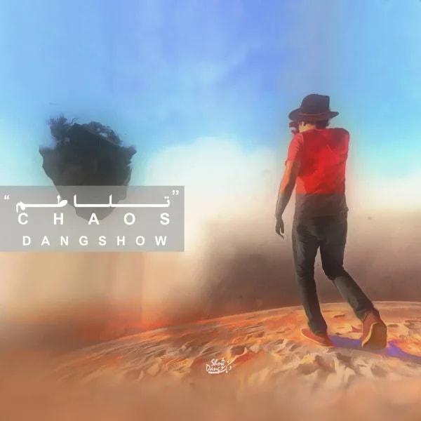 Dang Show - Talatom