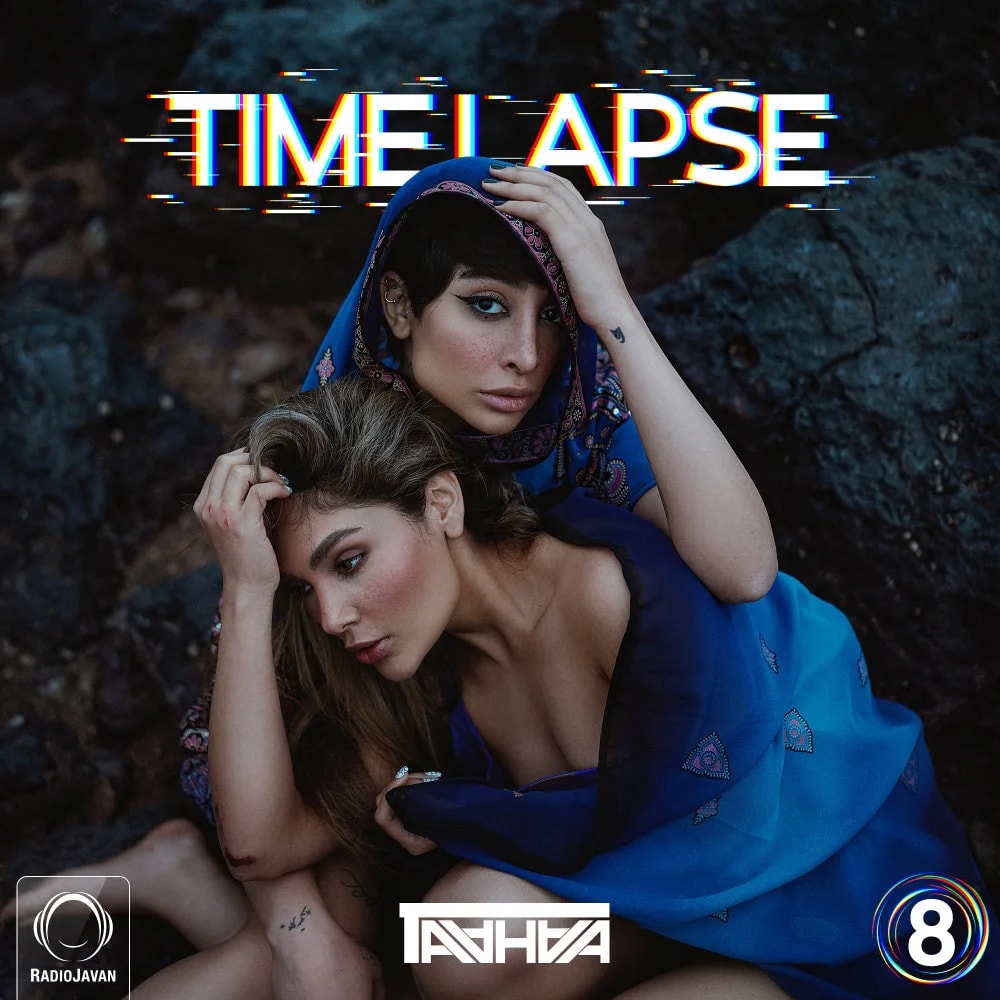 DJ Taahaa - Time Lapse 8