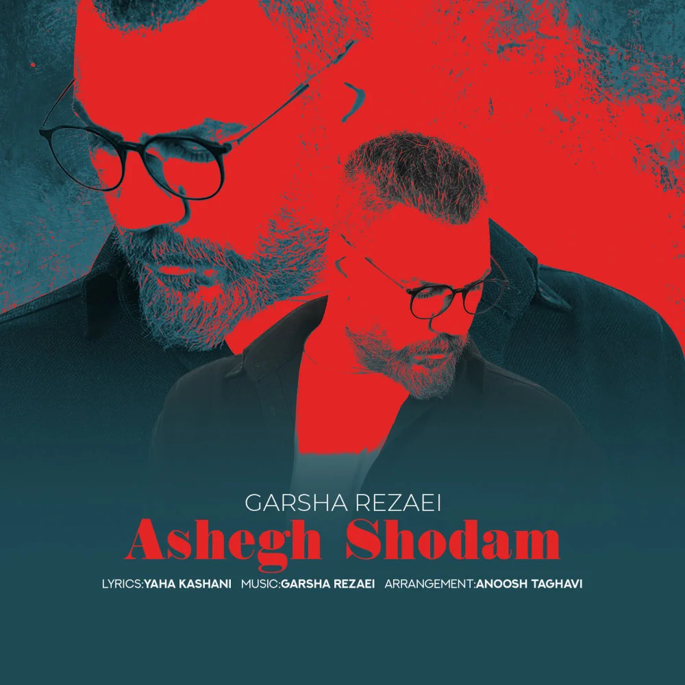 Garsha Rezaei - Ashegh Shodam