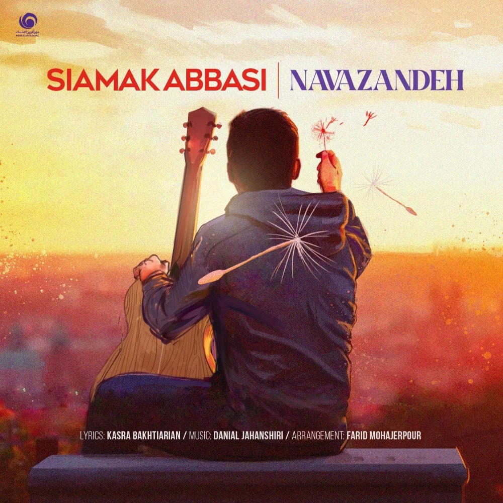 Siamak Abbasi - Navazandeh