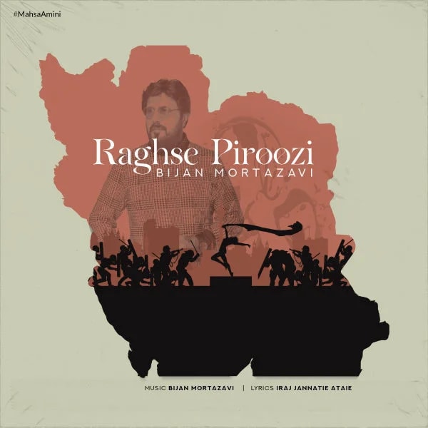 Bijan Mortazavi - Raghse Piroozi